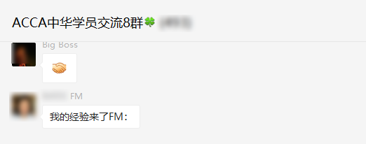 捷報頻傳！ACCA高分紛至沓來！速來圍觀備考經(jīng)驗！