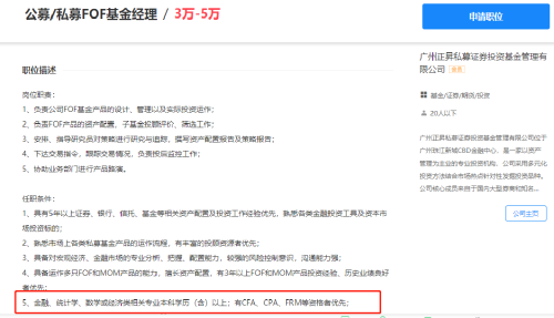 真相！cfa含金量到底有多少？這回知道了！