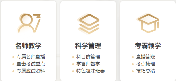 【注會(huì)老師駕到】你的備考引路人來(lái)啦——無(wú)憂(yōu)直達(dá)班稅法老師劉丹