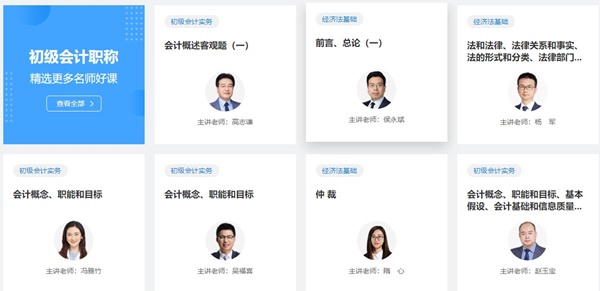 初級(jí)備考：時(shí)間短？拖延？刷題少？教你對(duì)癥下藥！