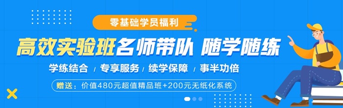 初級0基礎？自制力差？別怕！這里有秘訣