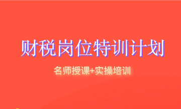 求職面試第一步 如何使你的簡歷更吸睛！