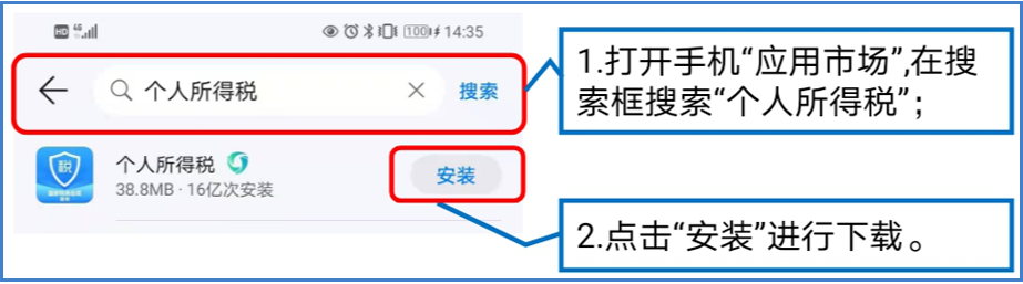 五項(xiàng)工作提前做，個(gè)稅匯算早準(zhǔn)備