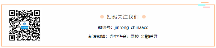 2021年證券從業(yè)資格考試6個(gè)重要時(shí)間節(jié)點(diǎn)一覽！