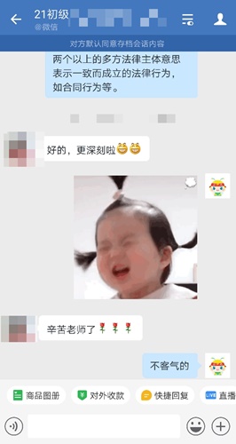 百日沖刺倒計(jì)時(shí)—2021年初級(jí)會(huì)計(jì)無(wú)憂直達(dá)班救急強(qiáng)推！