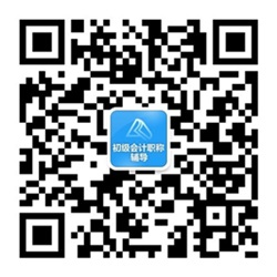 2021初級(jí)會(huì)計(jì)#百日誓師大會(huì)# 留言區(qū)曬宣言 好禮帶回家！