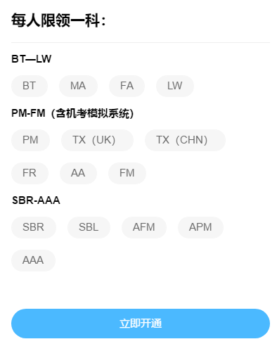 ACCA考生的專屬“五?！币惶旒R五福就是這么簡單!