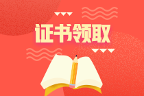 FRM證書申領(lǐng)條件是什么？
