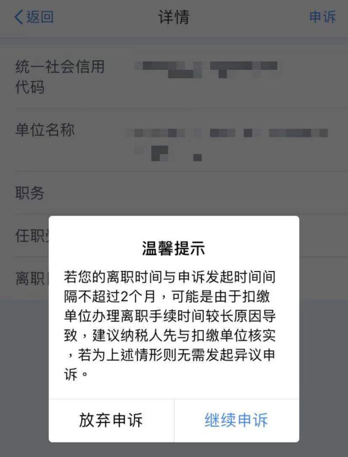 2020年度個(gè)稅匯算即將來臨，您準(zhǔn)備好了嗎？（納稅人篇）