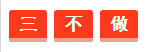 稅務(wù)師春節(jié)假期備考策略 ? 三做三不做 過個牛氣年！