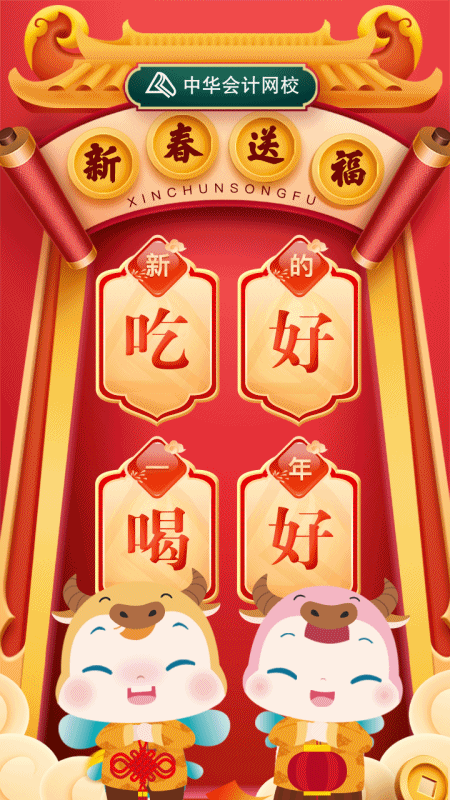 你點的五選一限定?？ǖ截浝?進(jìn)來感受花式勸學(xué)（有干貨哦）