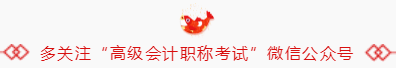 春節(jié)不想學(xué)習(xí) 高會(huì)考生也要拿好這兩個(gè)東西！