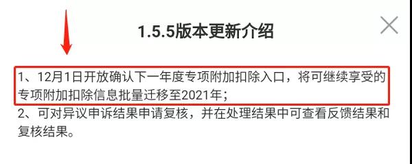 財(cái)務(wù)請(qǐng)轉(zhuǎn)給全體員工！稅局通知，影響每個(gè)人2021年的工資！