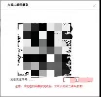 【電子稅務(wù)局】個(gè)體工商戶如何申報(bào)增值稅及附加稅？