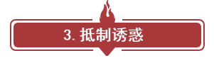 “好過(guò)的年 難過(guò)的春”節(jié)后歸來(lái)備考中級(jí)沒(méi)狀態(tài)？幾招教你破除