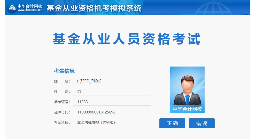 By the way 2021基金好用題庫(kù)盤(pán)點(diǎn)！好事者速來(lái)圍觀