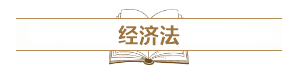 深度解讀新考試大綱：預(yù)測(cè)2021中級(jí)會(huì)計(jì)考試難度！