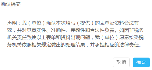 財(cái)務(wù)會(huì)計(jì)報(bào)表出現(xiàn)重復(fù)申報(bào)？別著急一文為您解決！