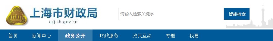驚！這些地區(qū)的中級會計職稱報名條件有額外要求？