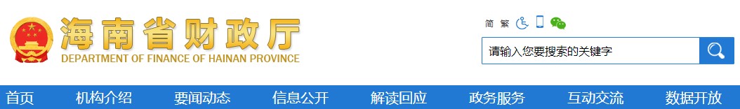 驚！這些地區(qū)的中級會計職稱報名條件有額外要求？