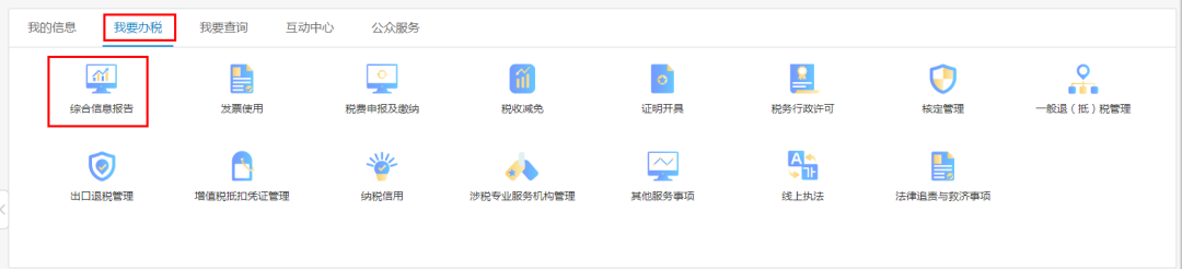 干貨！增值稅適用加計抵減政策熱點及操作指南來啦~