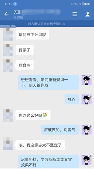【通知】2021中級(jí)VIP簽約特訓(xùn)班考試大比拼階段測試來了！