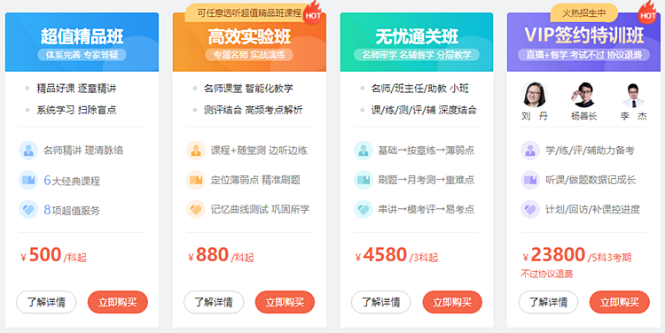 沒有教材學(xué)稅務(wù)師難度太高？這招你試了沒？