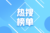 想進(jìn)投行？有CFA進(jìn)投行會(huì)更容易嗎？