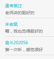 初級(jí)點(diǎn)題密訓(xùn)班直播授課精、準(zhǔn)、快 跟上沖刺節(jié)奏 首選Ta！