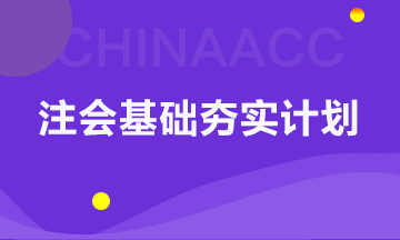 【碎片時間學財管】財管題目不會做？公式不會的鍋！