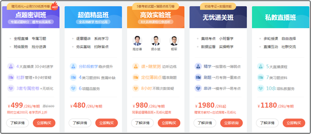 【杜絕焦慮】初級會計備考學習計劃第十三周(3.7-3.13)