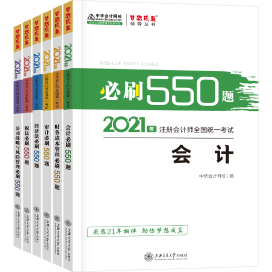 速看！這有一份注會(huì)考生報(bào)名季專屬的福利！