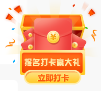 2021中級(jí)會(huì)計(jì)職稱多地3月10日起開(kāi)始報(bào)名！