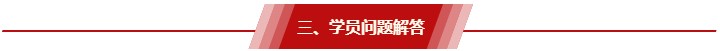 非全日制大專/工作年限還差半年 能報2021中級會計考試嗎？