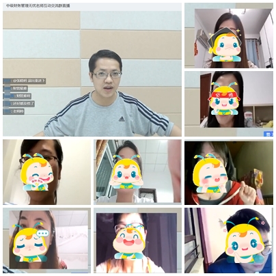 揭露尊享無憂班“內(nèi)幕”：學員竟然可以和老師視頻互動？