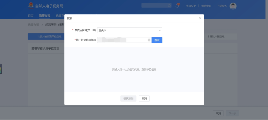 提醒！這項匯算3月31日就結(jié)束了