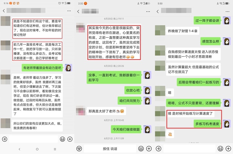 正保會計網(wǎng)校 cpa vip特訓班有必要報嗎？