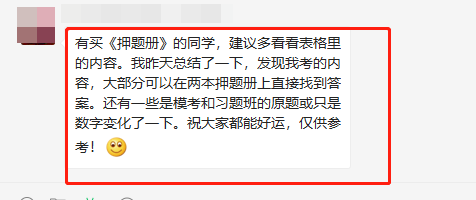 初級(jí)會(huì)計(jì)《模擬題冊(cè)》簡(jiǎn)直太火爆了！沖刺必選！