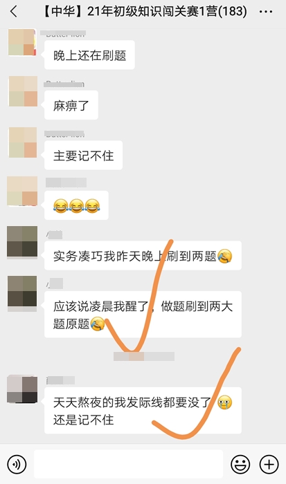 初級會計(jì)?？家欢ㄒ獏⒓訂?？3大理由告訴你！