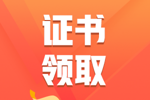 23年2月CFA三級考試成績已發(fā)布！詳細(xì)版證書申請攻略來啦！