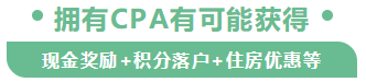 考個注會證用多長時間最合適？會花多少錢？多久能掙回來？