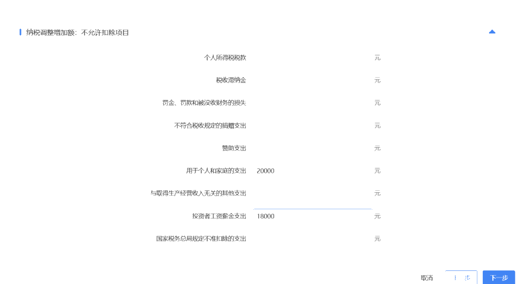 倒計(jì)時(shí)3天！這項(xiàng)匯算月底截止