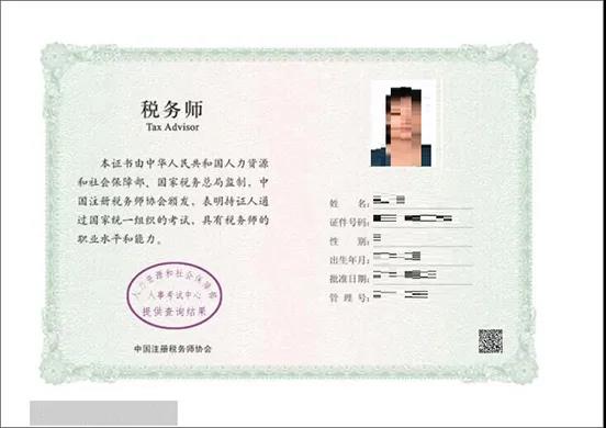 全國初級、中級會計資格證書已開始查驗！