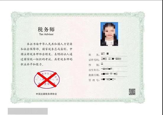 全國初級、中級會計資格證書已開始查驗！