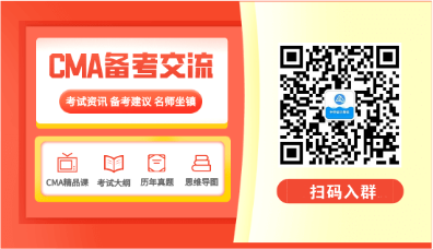 領取CMA資料的老師二維碼