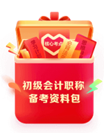 沖刺 從初級點題密訓(xùn)班開始！這幾個理讓你無法拒絕它!
