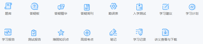 考cpa有哪些比較靠譜的輔導(dǎo)機構(gòu)？
