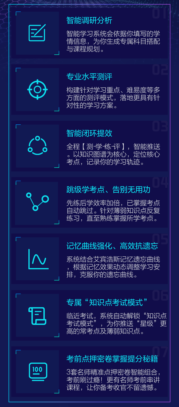 【試聽(tīng)匯總】AI智能班—注會(huì)老師知識(shí)點(diǎn)精講免費(fèi)試聽(tīng)來(lái)啦！