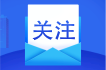 被問(wèn)及離職原因時(shí) 這樣回答簡(jiǎn)直完美
