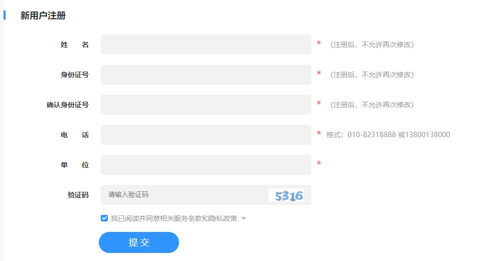 湖北省荊州公安縣會計(jì)人員繼續(xù)教育
